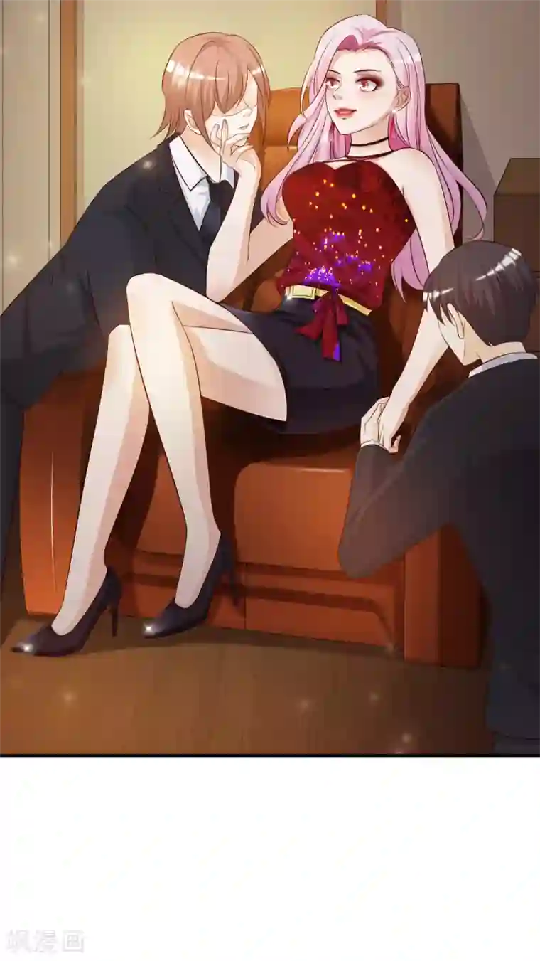 最强桃花运第15话 区区三百万？？？