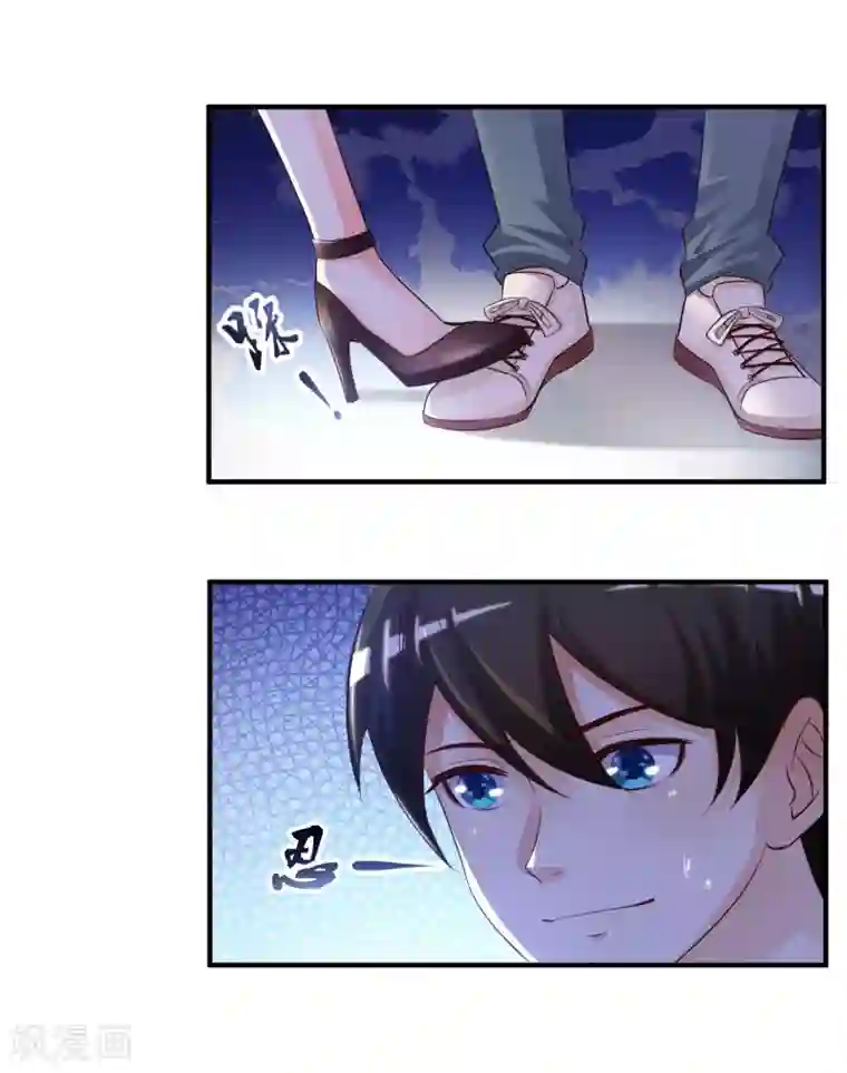 最强桃花运第15话 区区三百万？？？