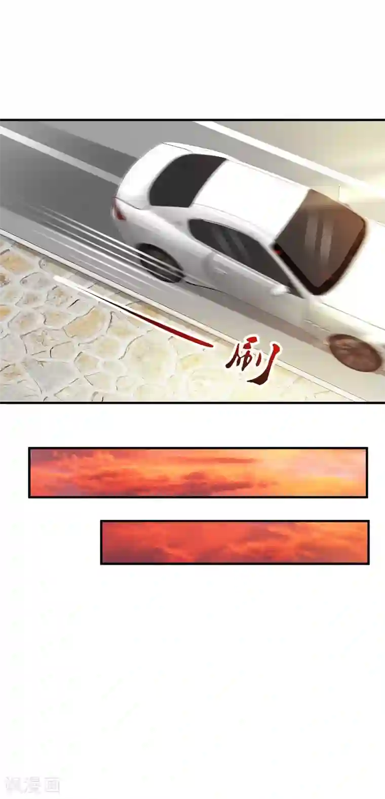 最强桃花运第15话 区区三百万？？？