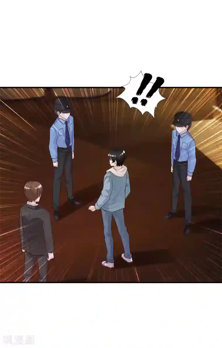 最强桃花运第16话 找茬的？？？