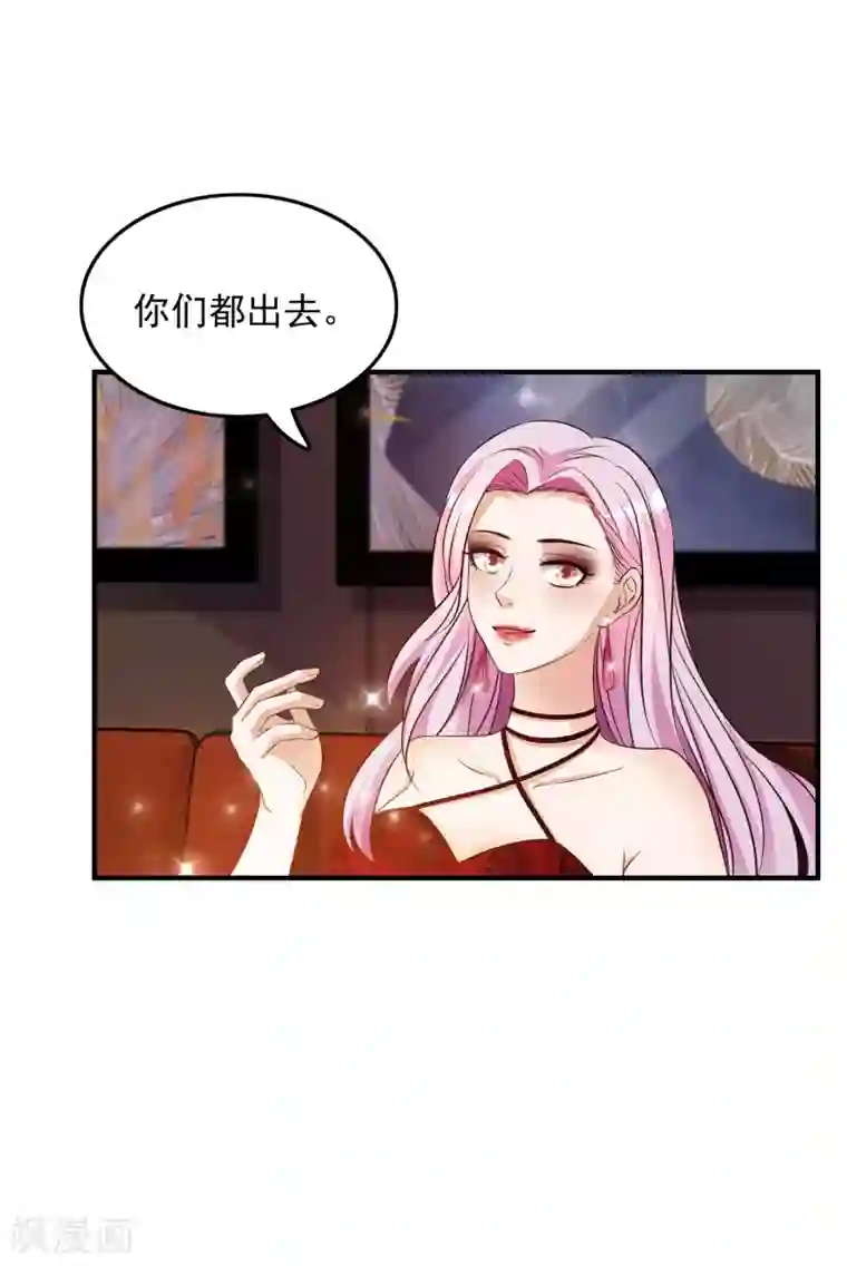 最强桃花运第16话 找茬的？？？