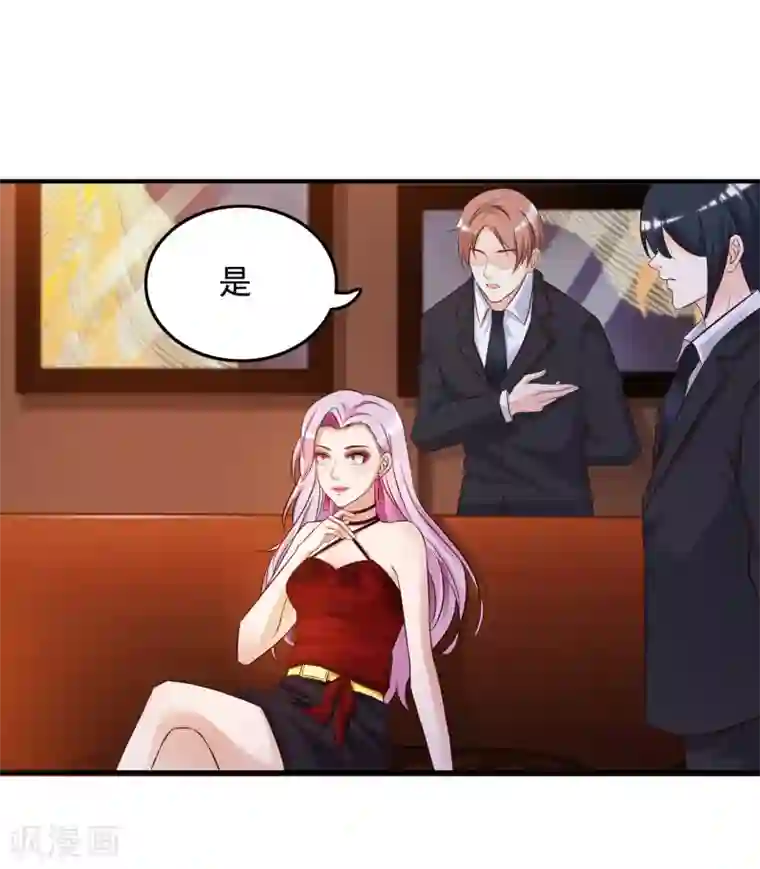 最强桃花运第16话 找茬的？？？