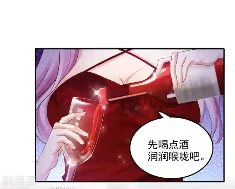 最强桃花运第16话 找茬的？？？