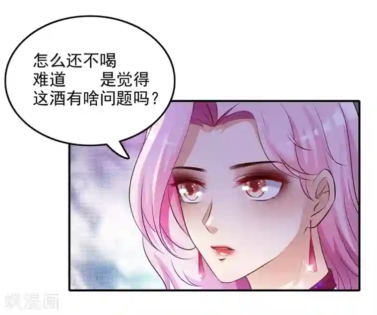 最强桃花运第16话 找茬的？？？