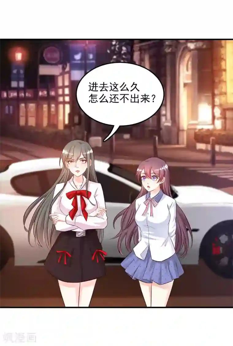 最强桃花运第17话 打女人？？？