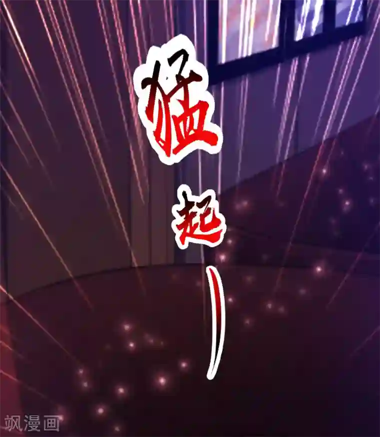 最强桃花运第17话 打女人？？？