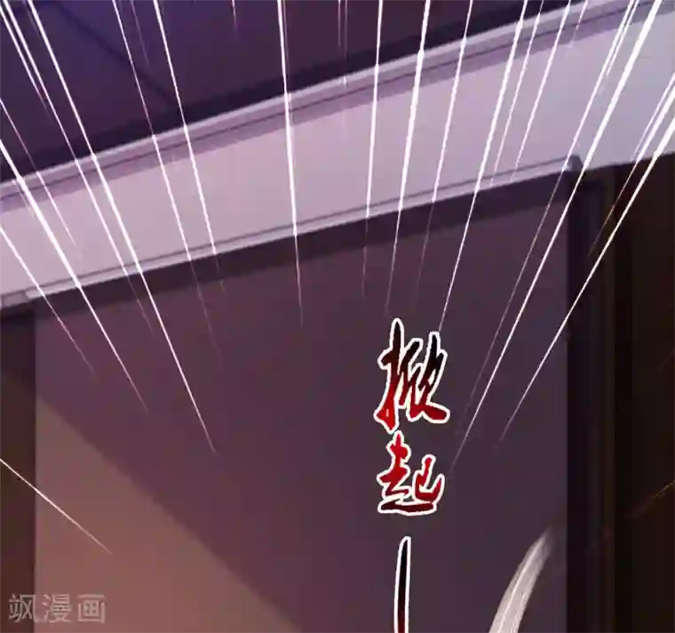 最强桃花运第17话 打女人？？？