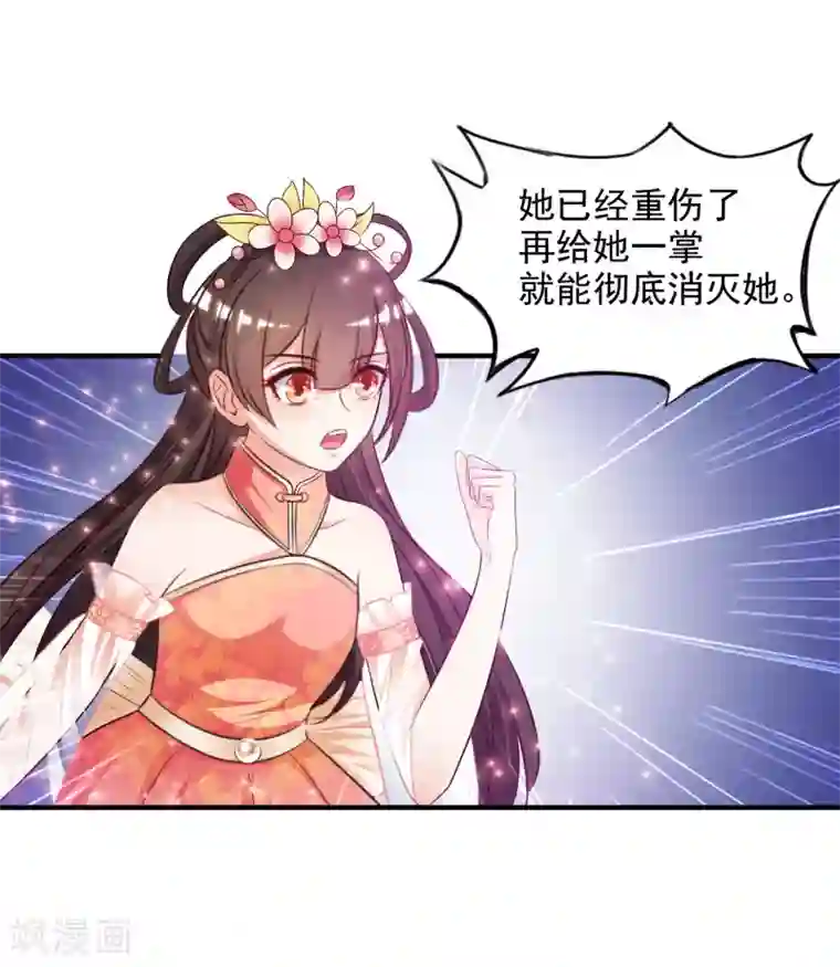 最强桃花运第17话 打女人？？？