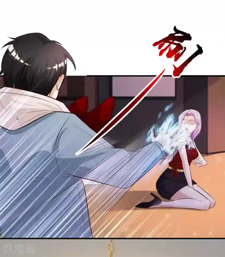 最强桃花运第17话 打女人？？？