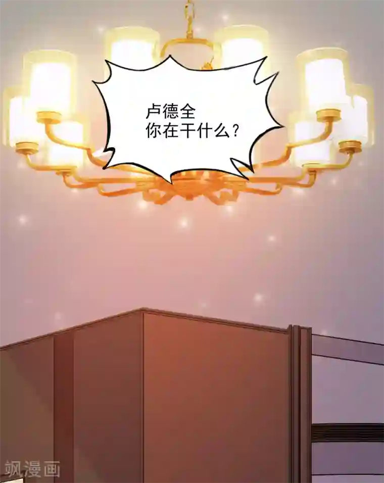 最强桃花运第17话 打女人？？？