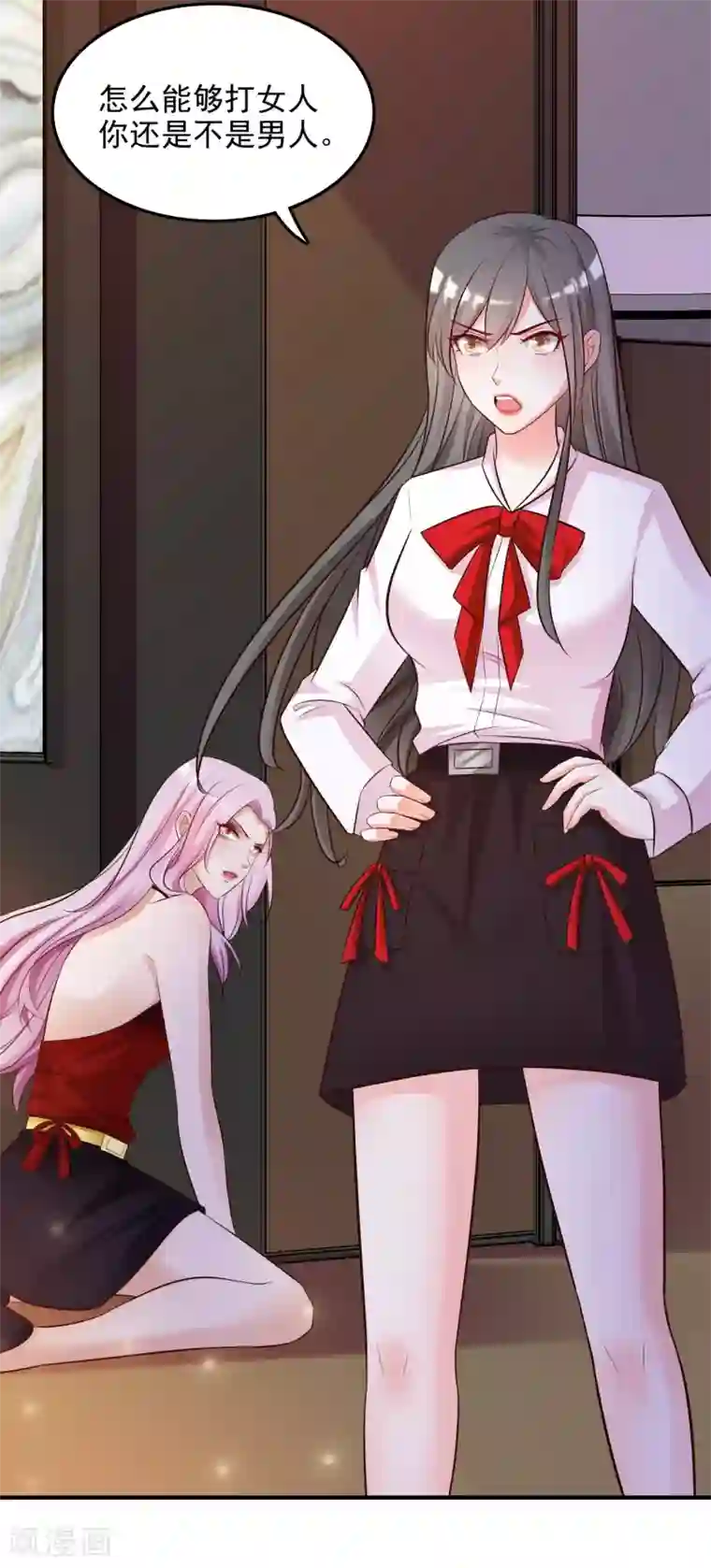 最强桃花运第17话 打女人？？？