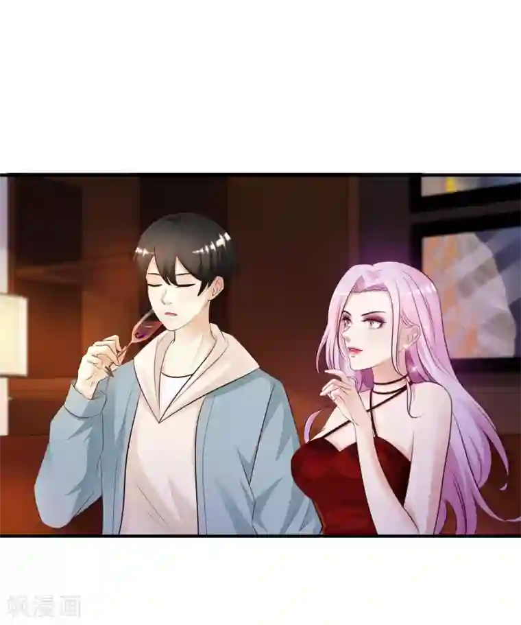 最强桃花运第17话 打女人？？？