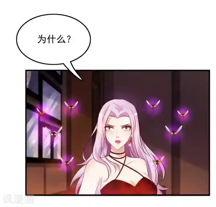 最强桃花运第17话 打女人？？？