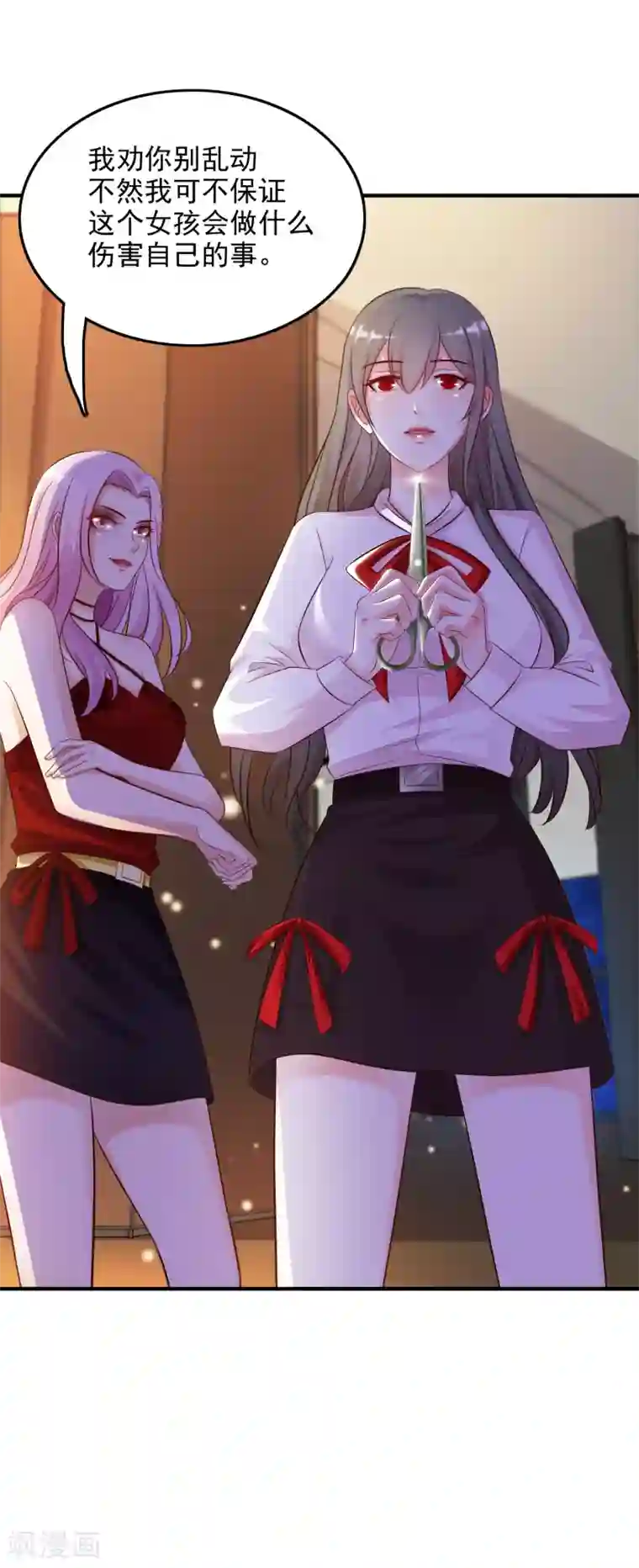 最强桃花运第18话 被魅惑了？？？