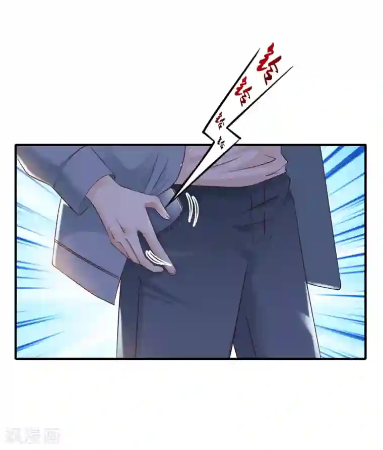 最强桃花运第18话 被魅惑了？？？