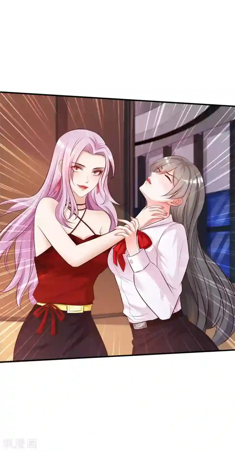 最强桃花运第18话 被魅惑了？？？