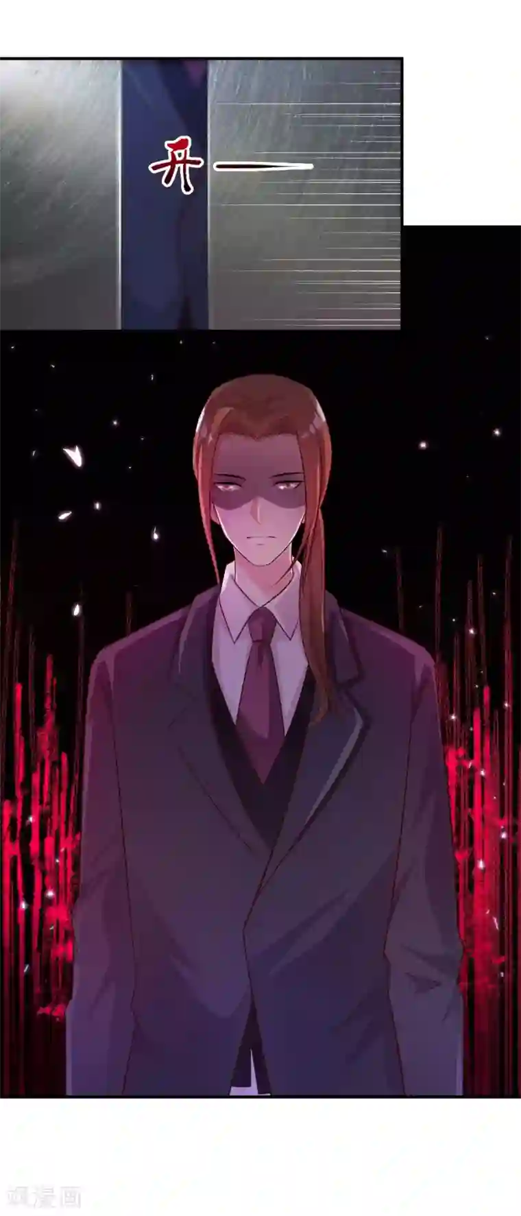 最强桃花运第18话 被魅惑了？？？