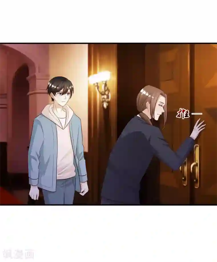 最强桃花运第18话 被魅惑了？？？