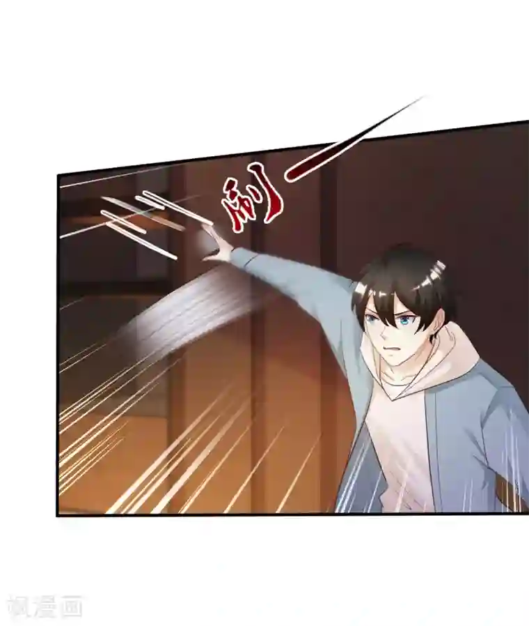 最强桃花运第18话 被魅惑了？？？