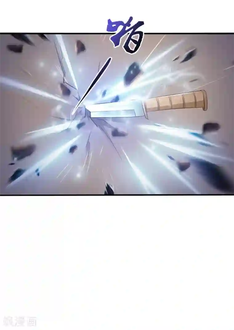 最强桃花运第18话 被魅惑了？？？