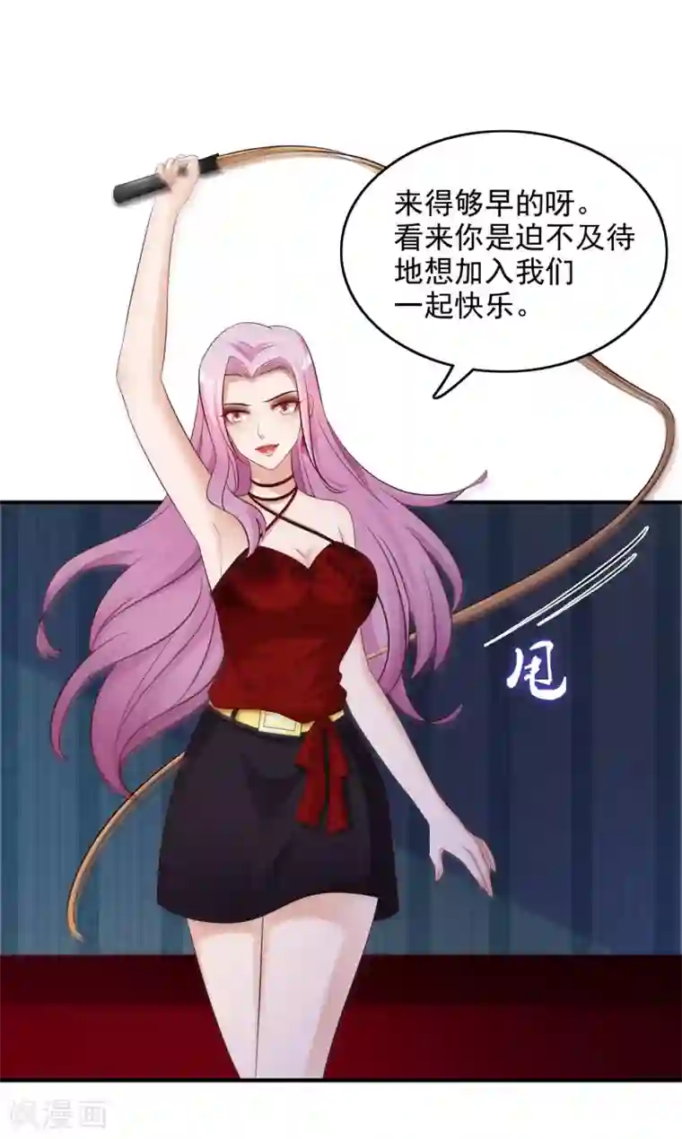 最强桃花运第19话 和蟑螂打架？？？