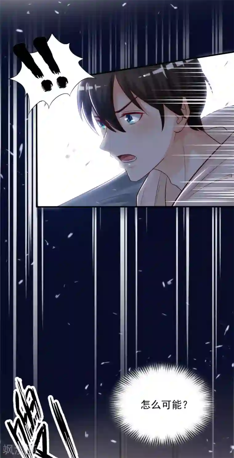 最强桃花运第19话 和蟑螂打架？？？