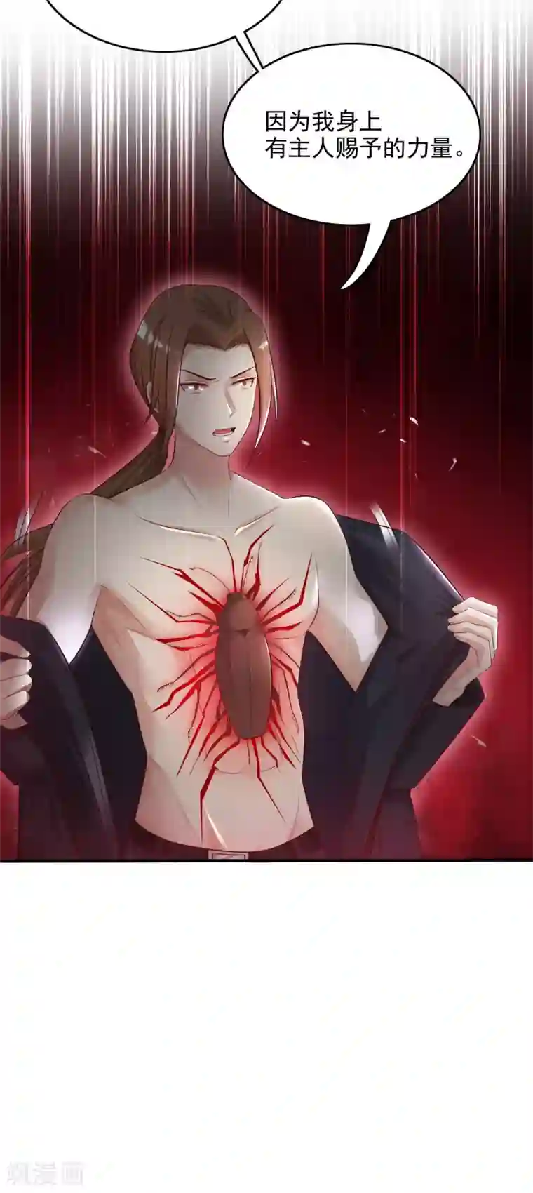 最强桃花运第19话 和蟑螂打架？？？