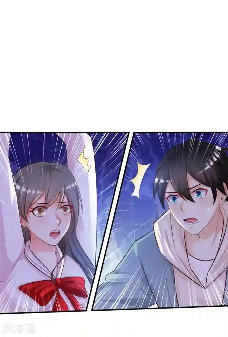 最强桃花运第19话 和蟑螂打架？？？