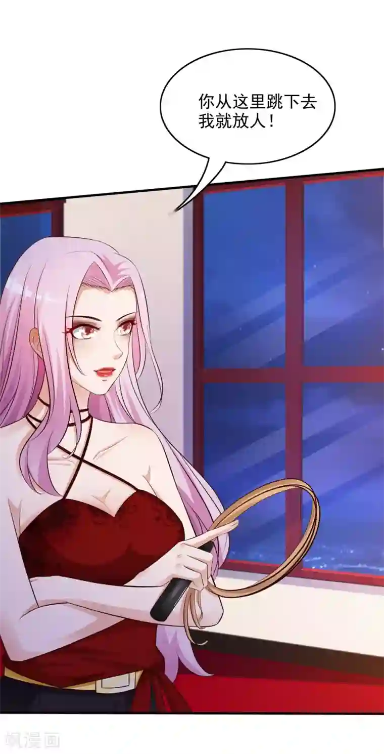 最强桃花运第19话 和蟑螂打架？？？