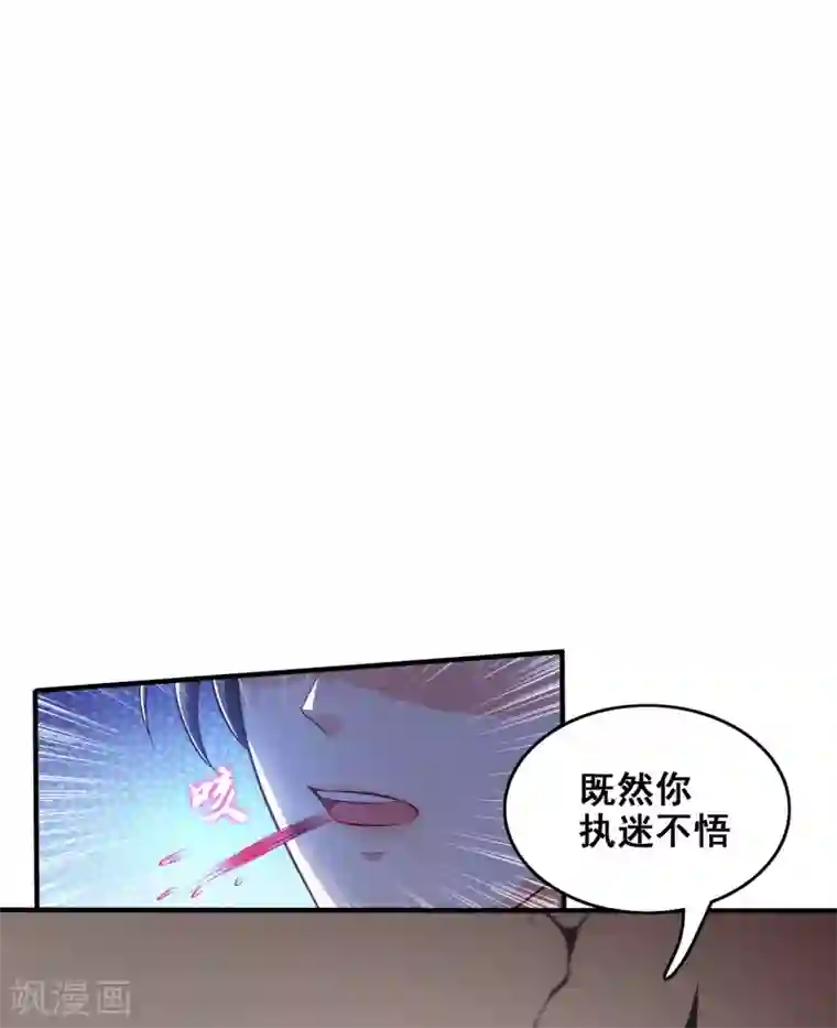 最强桃花运第19话 和蟑螂打架？？？
