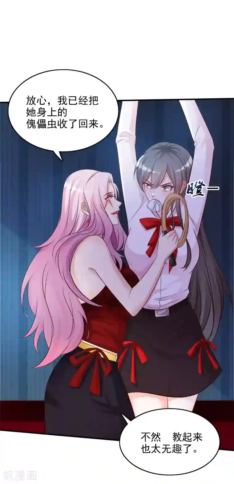 最强桃花运第19话 和蟑螂打架？？？