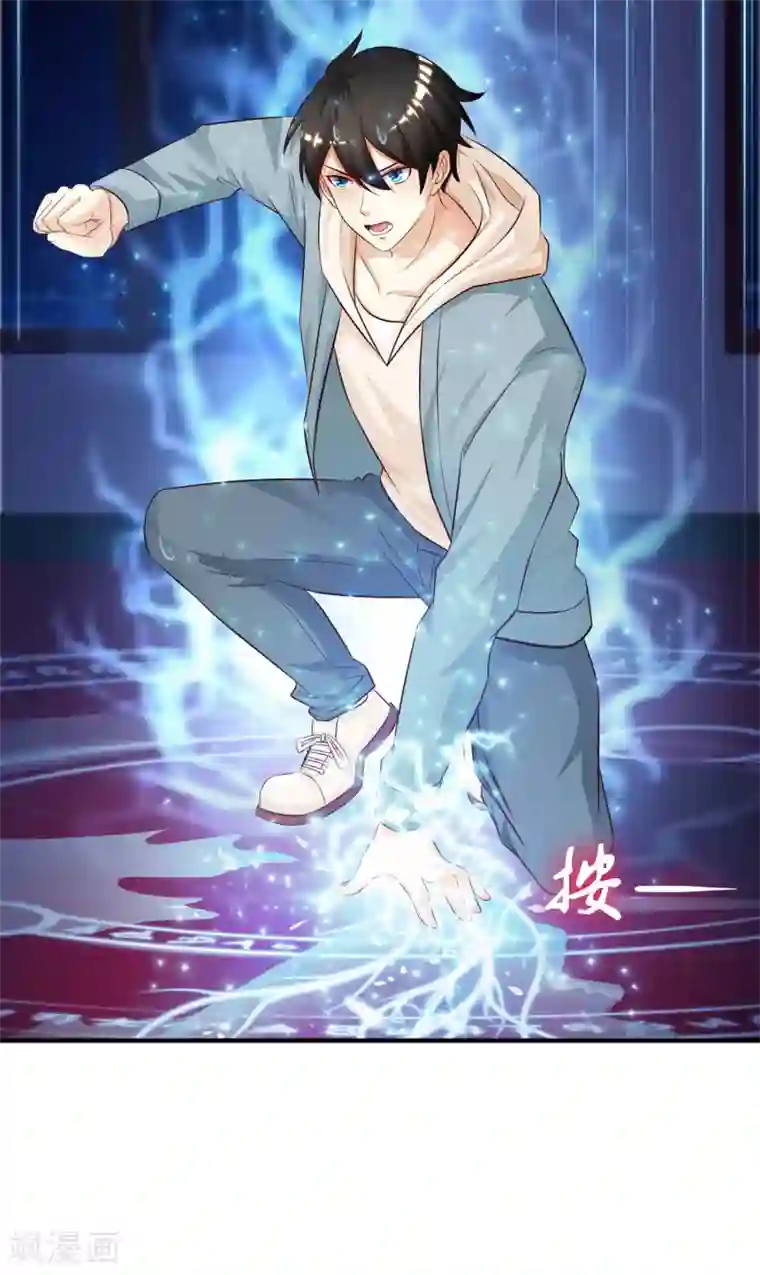 最强桃花运第20话 机智两个字怎么写？？？