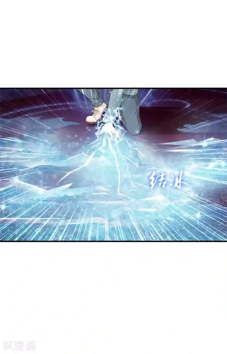 最强桃花运第20话 机智两个字怎么写？？？