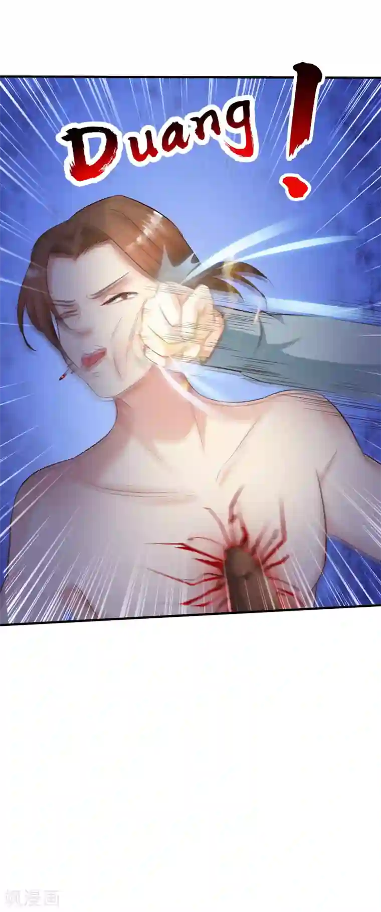 最强桃花运第20话 机智两个字怎么写？？？