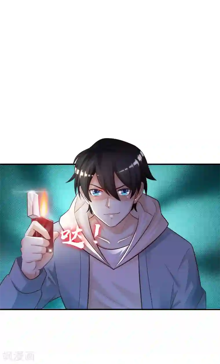 最强桃花运第20话 机智两个字怎么写？？？