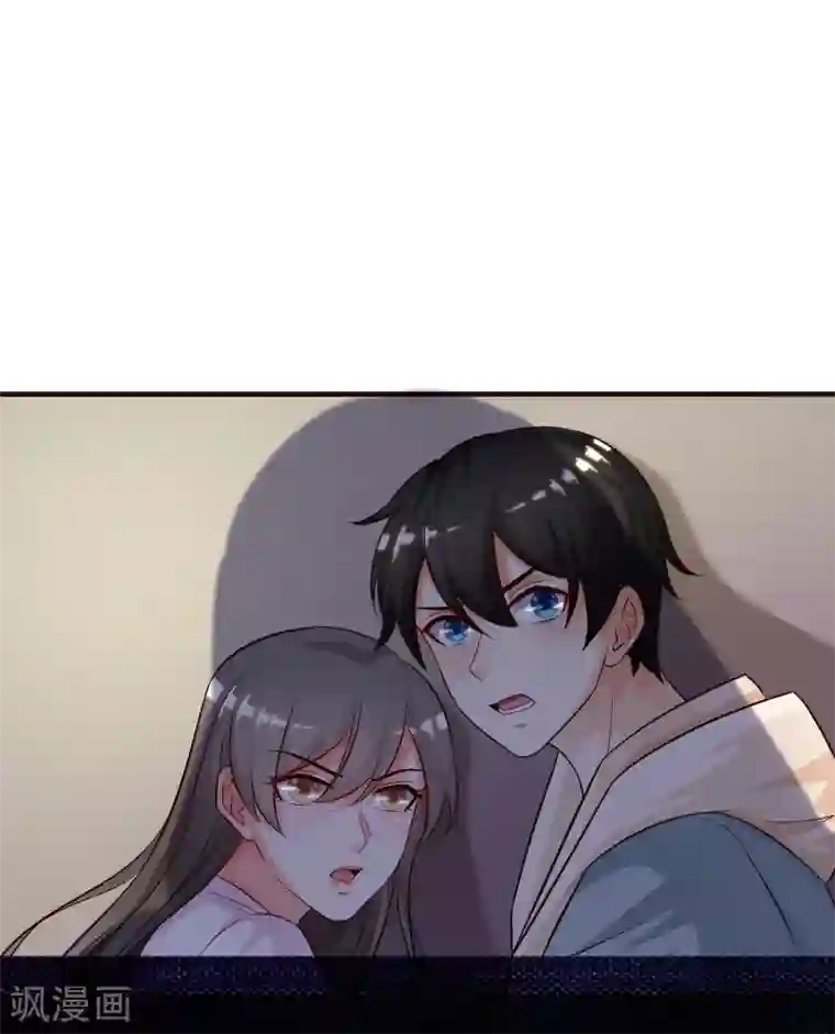 最强桃花运第20话 机智两个字怎么写？？？