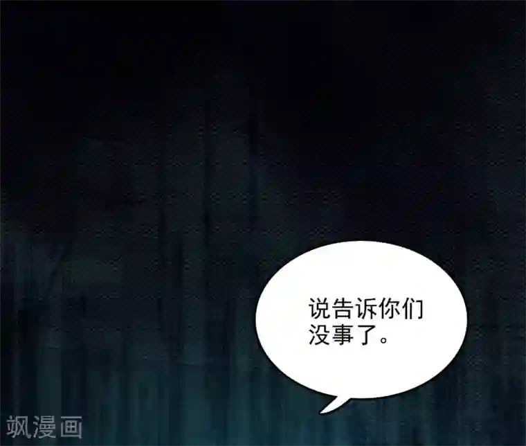 最强桃花运第20话 机智两个字怎么写？？？