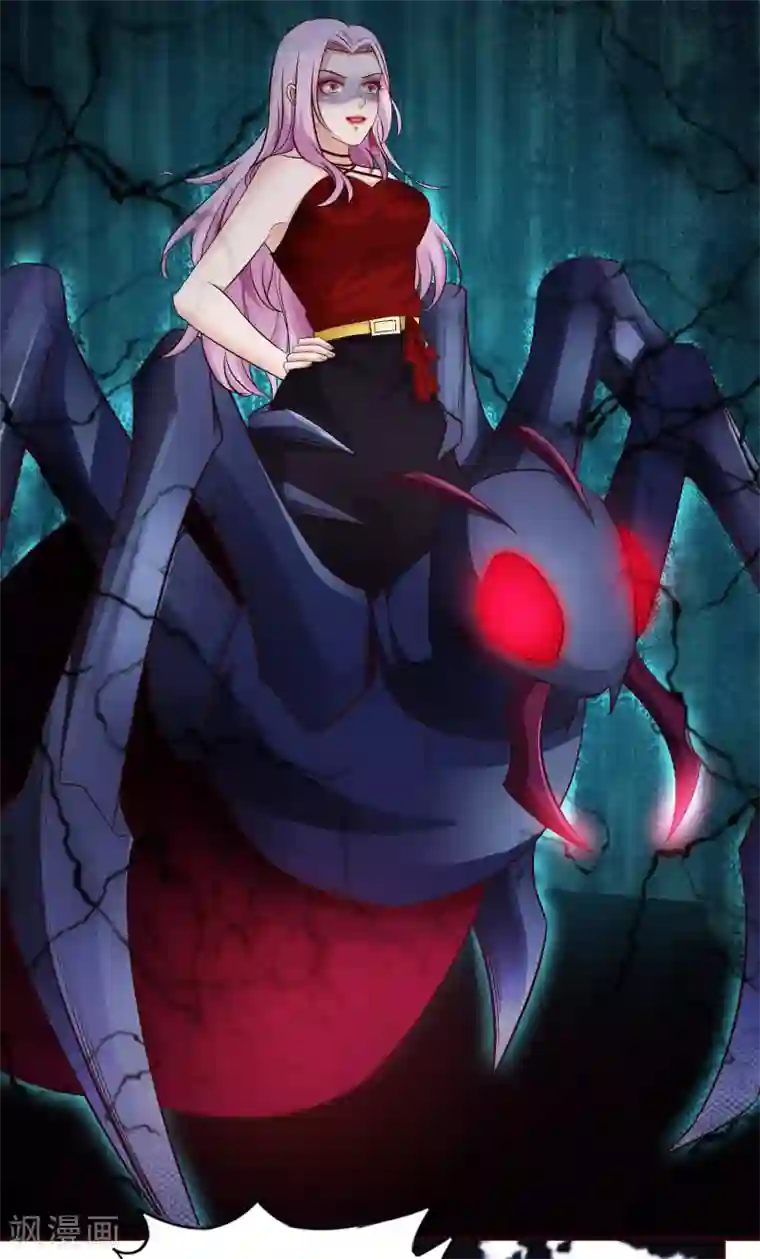 最强桃花运第20话 机智两个字怎么写？？？