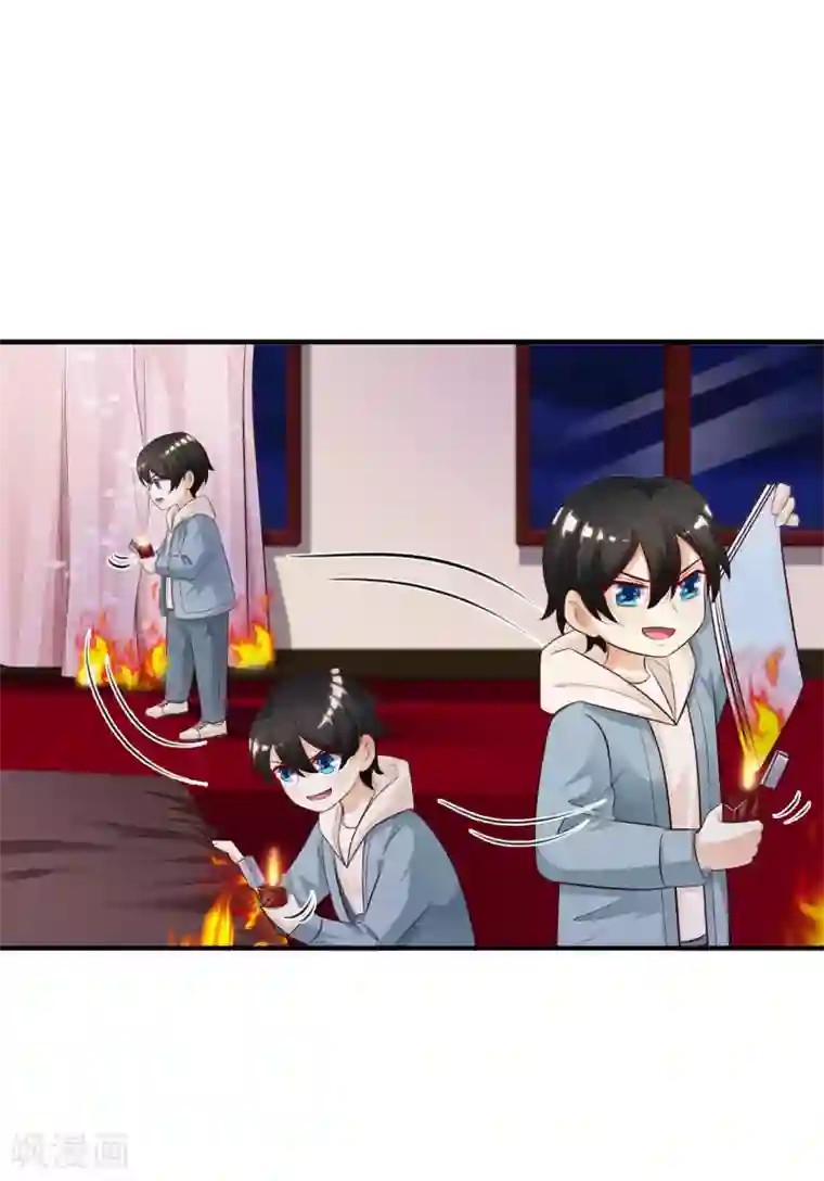 最强桃花运第20话 机智两个字怎么写？？？