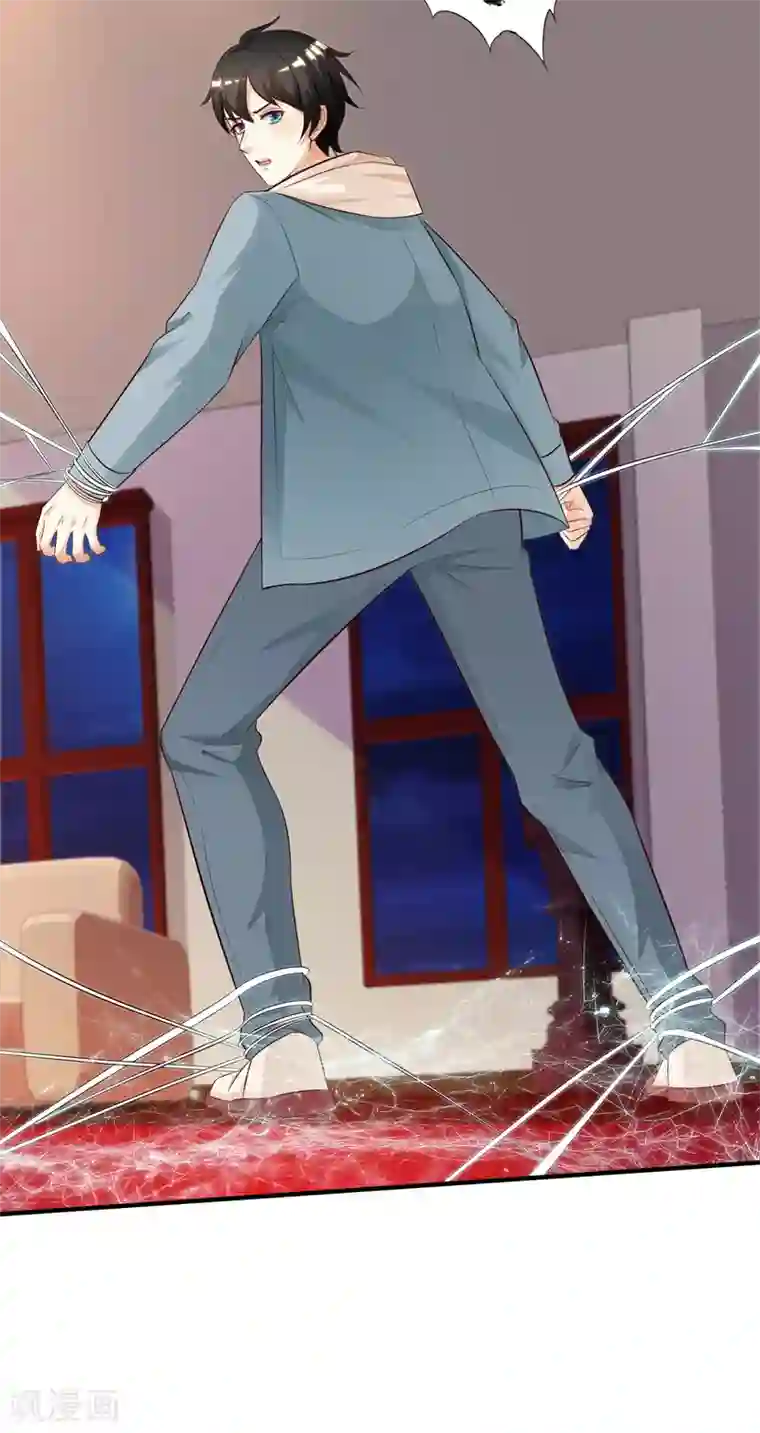 最强桃花运第20话 机智两个字怎么写？？？