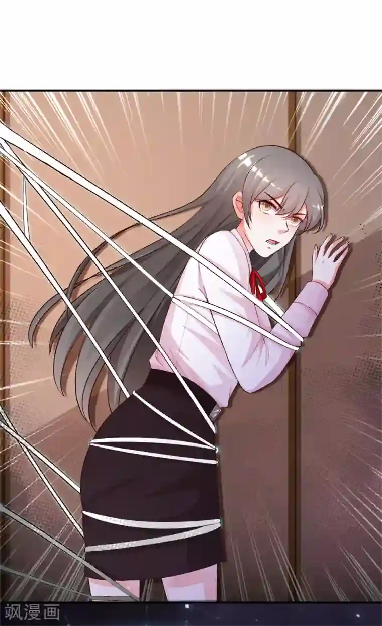 最强桃花运第20话 机智两个字怎么写？？？