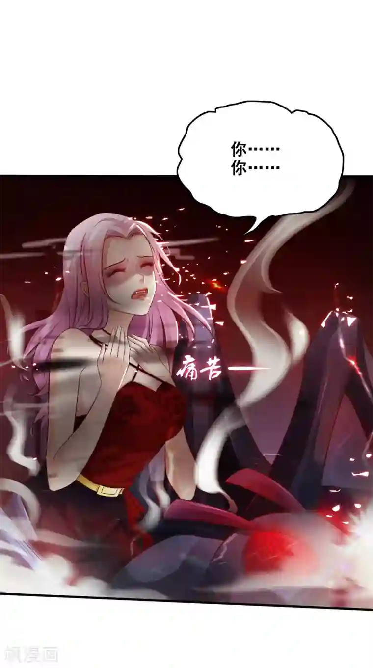 最强桃花运第21话 误解的话？？？