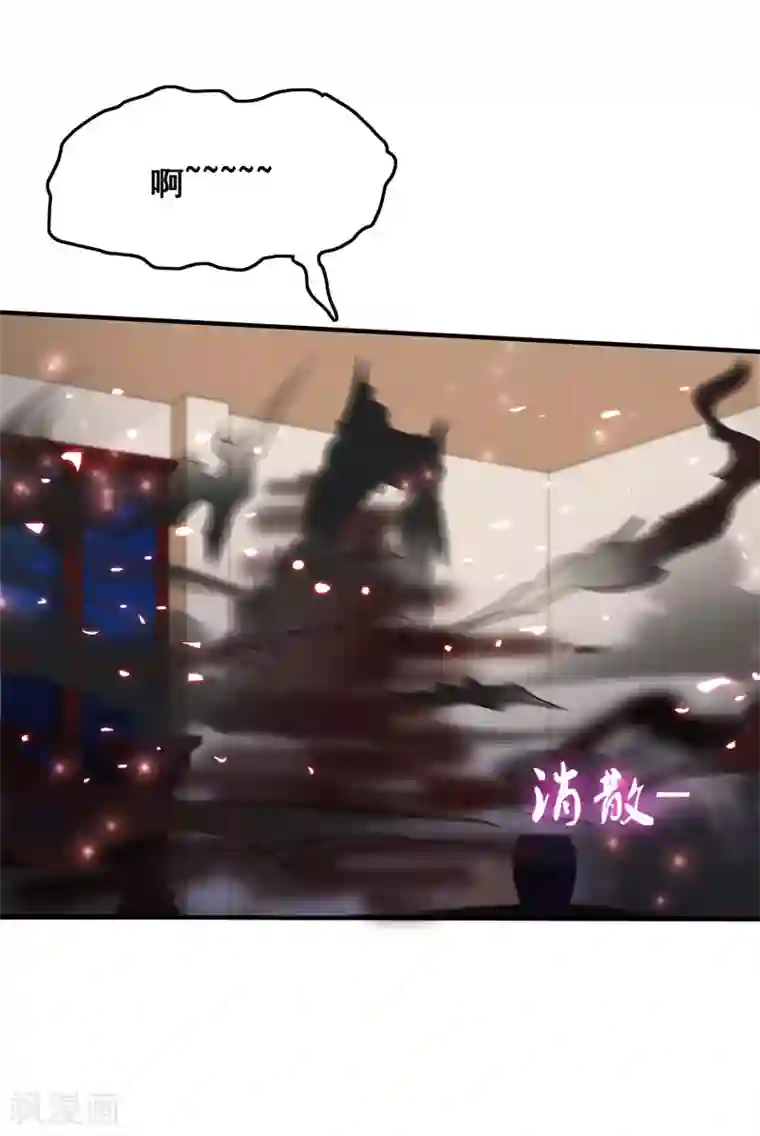 最强桃花运第21话 误解的话？？？