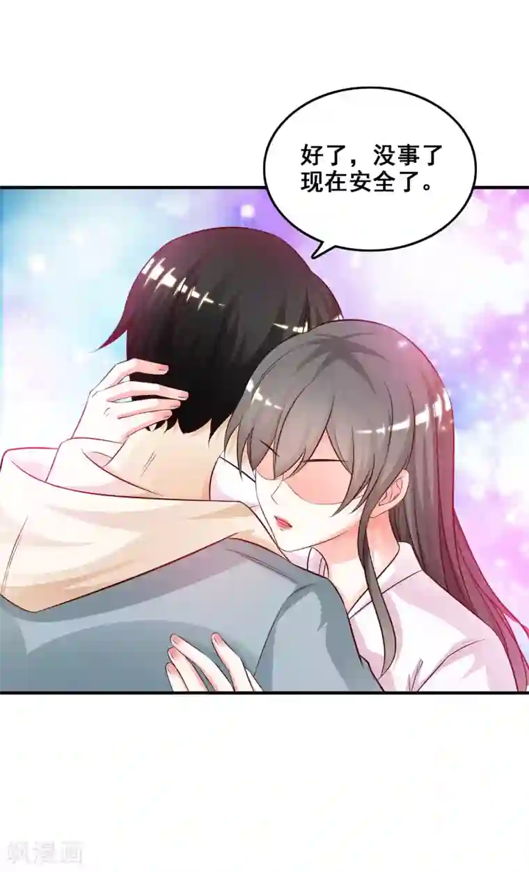 最强桃花运第21话 误解的话？？？