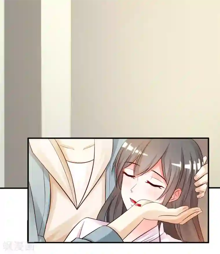 最强桃花运第21话 误解的话？？？