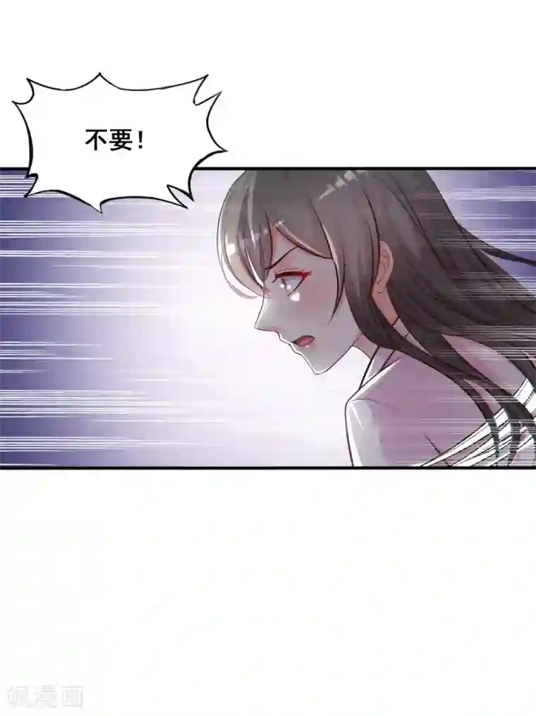 最强桃花运第21话 误解的话？？？