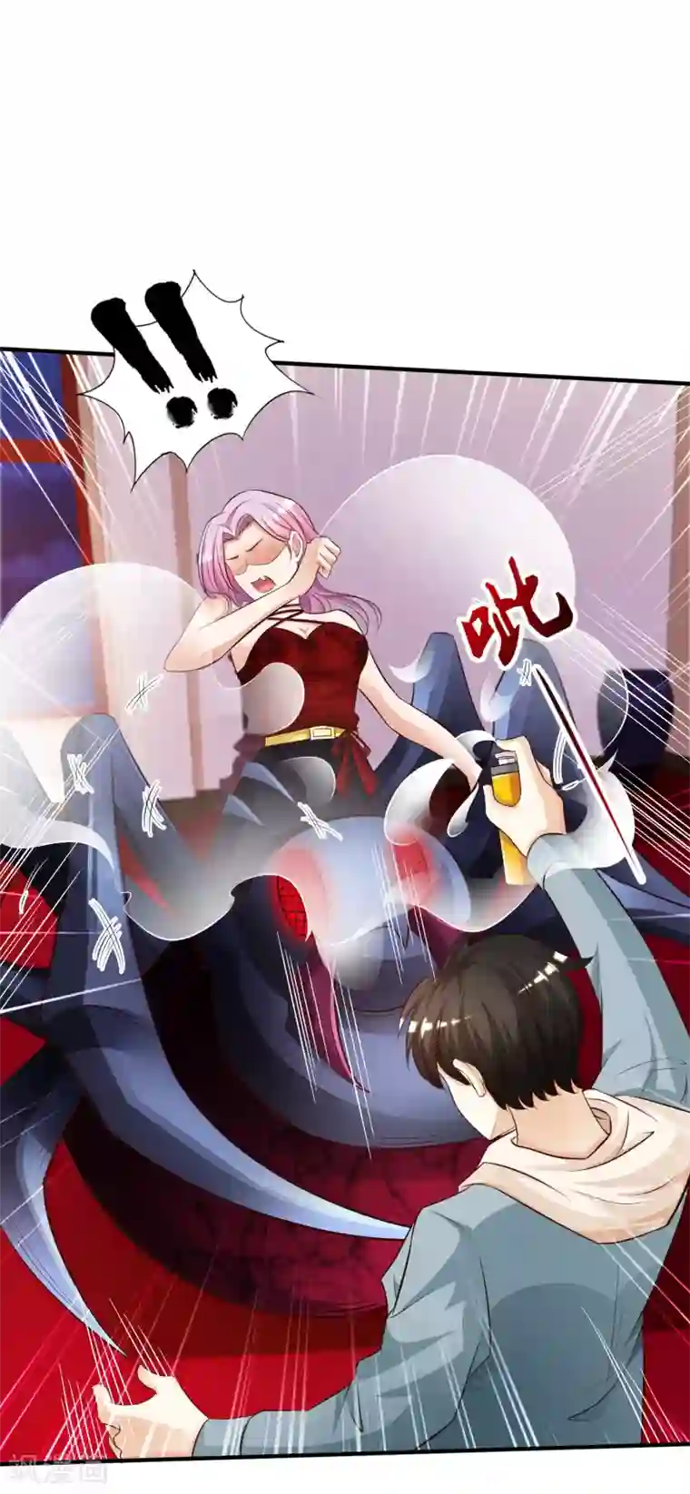 最强桃花运第21话 误解的话？？？