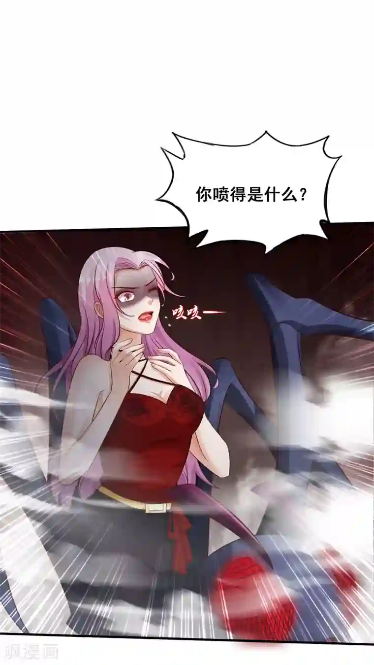 最强桃花运第21话 误解的话？？？