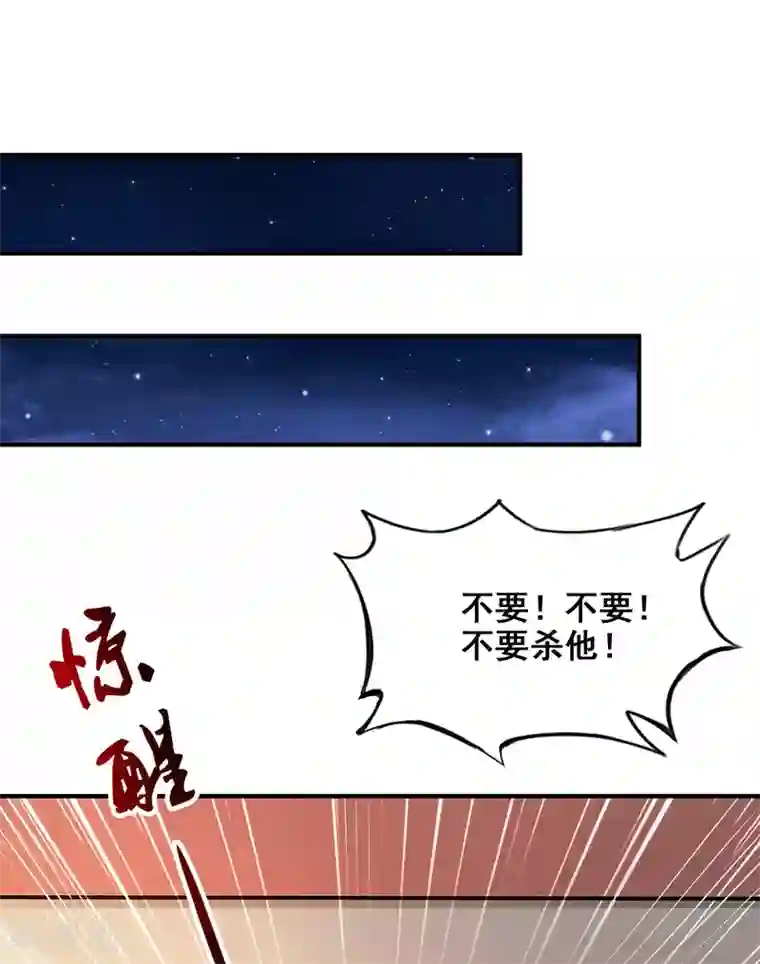 最强桃花运第22话 终于看见了？？？