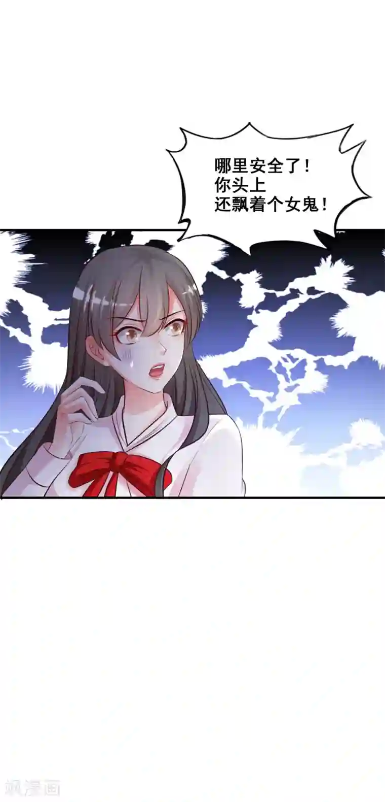 最强桃花运第22话 终于看见了？？？